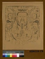 藏品(感應藥王)的圖片